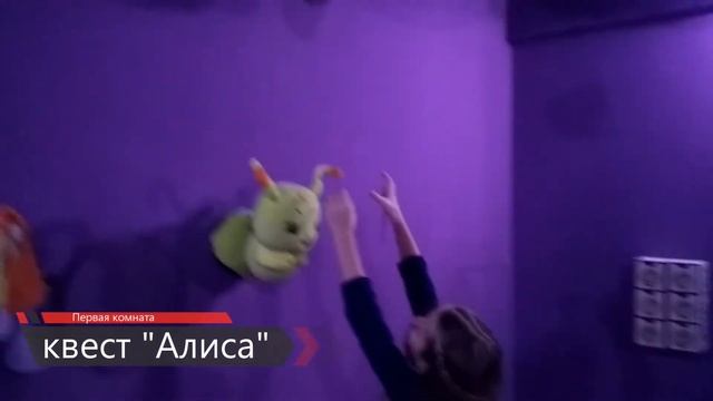 квест ростов на дону алиса видео16mp4 смотреть онлайн
