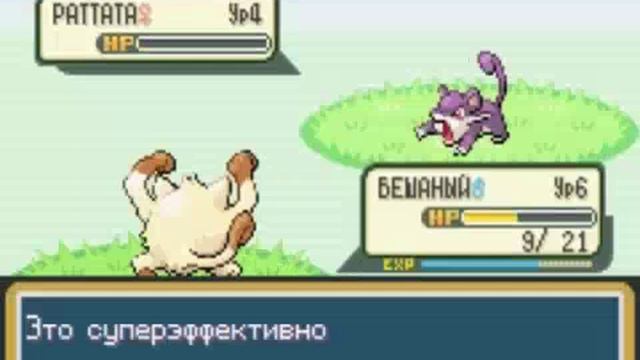 Играем в покемон фаер-ред #2 и сылка на классный канал. смотреть онлайн