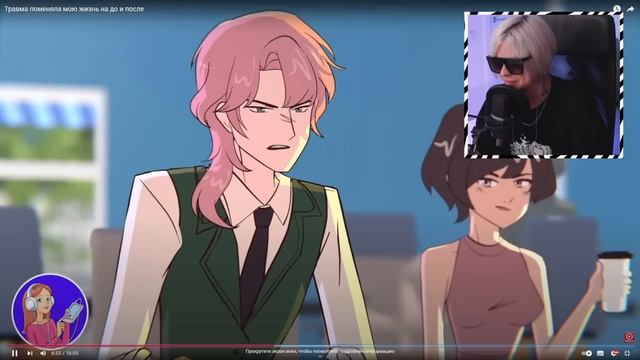 "Моя Анимированная История" Сделали ГОДНОТУ !!!... смотреть онлайн