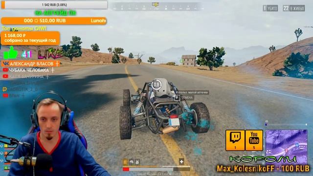 День СТРИМСНАЙПЕРА!│PUBG LITE│КАТАЮ С ПОДПИСЧИКАМИ с 30+ Лайков смотреть онлайн