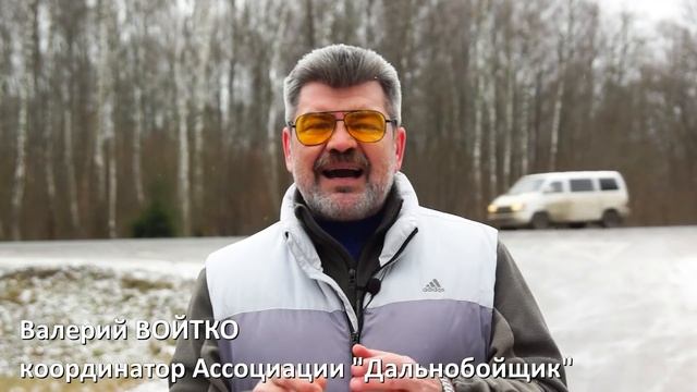 Тахографы вписали в Правила дорожного движения