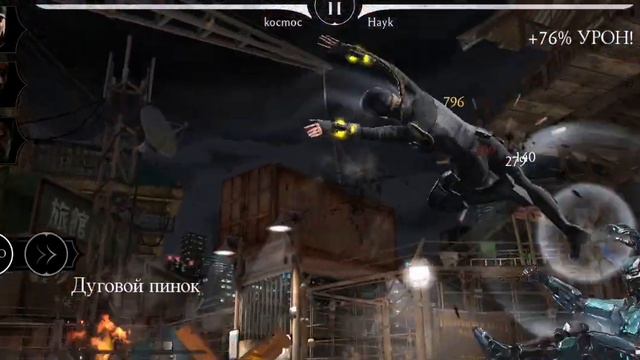 Mortal Kombat X смотреть онлайн
