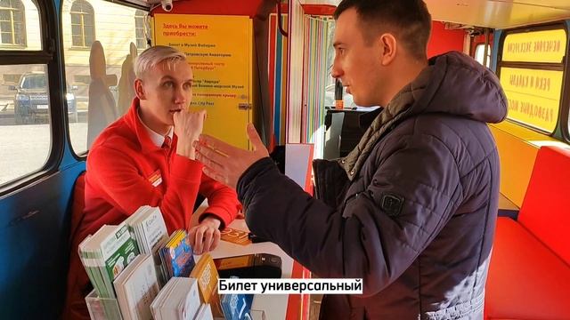 Интервью с менеджером коммерческого отдела City Sightseeing Юлией Крузман