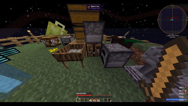 Lp. SkyBlock #3 | Первые Механизмы! смотреть онлайн