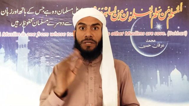 Talaq, Khula, Zihar Or Li'an Me Farq Or Pehchan смотреть онлайн