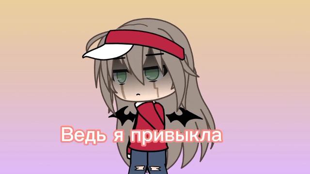 Хз как назвать..#трек #роблокс #гачалайф смотреть онлайн