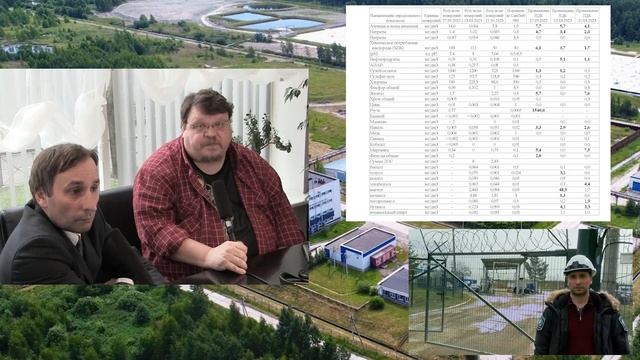 Что сбрасывается с полигона токсичных отходов «Красный бор»? смотреть онлайн