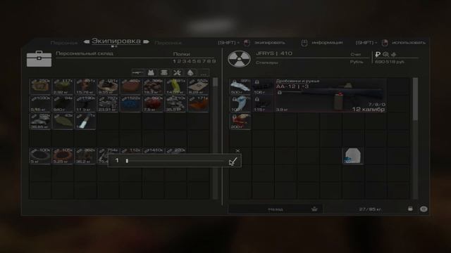 STALCRAFT-квест на брелок наручники / квест Бондаренко/ Лиманск смотреть онлайн