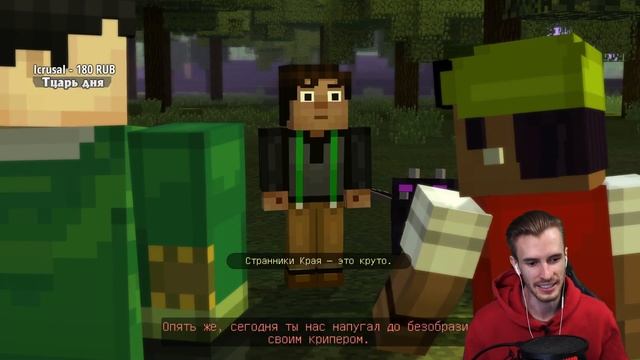 ЗАКВИЕЛЬ ВПЕРВЫЕ ИГРАЕТ В MINECRAFT STORY MOD