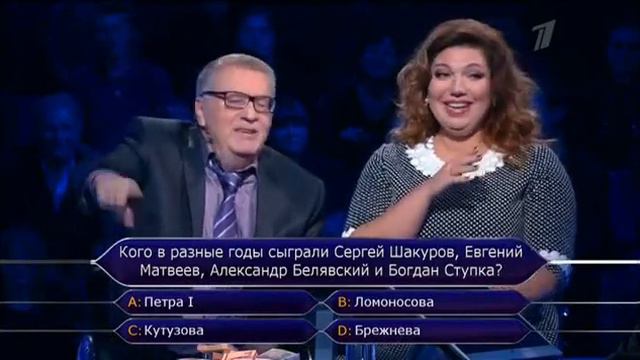 Кто хочет стать миллионером? (12.10.2013) смотреть онлайн