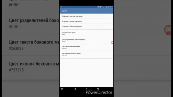 Обзор на vk mp3 mod