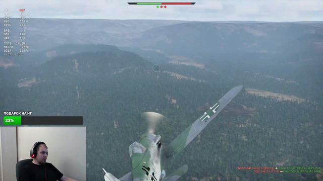 Искусство откисать | War Thunder смотреть онлайн