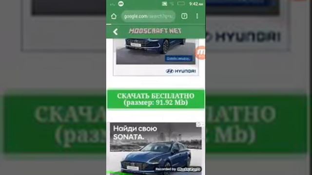 Скачать minecraft версия 1.14 бесплатно. смотреть онлайн