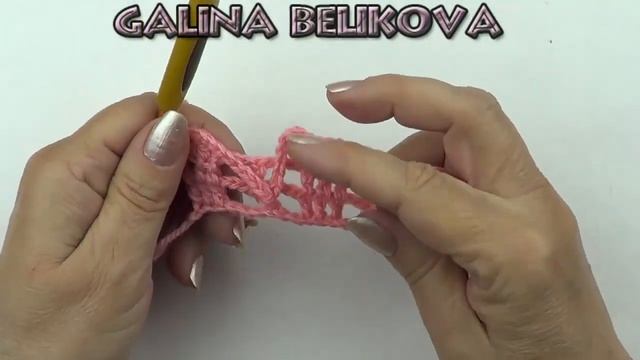 Ажурный узор с накладными цепочками Openwork pattern with chains смотреть онлайн