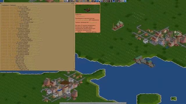 OpenTTD обзор NewGRF: Firs - это новые грузы смотреть онлайн