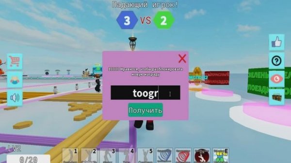 *ВСЕ КОДЫ* Падающий цветной блок | Falling Color Block all codes!