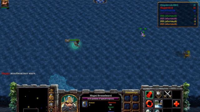 Гном на Льду [IceGliders] ● Warcraft 3 Reforged смотреть онлайн