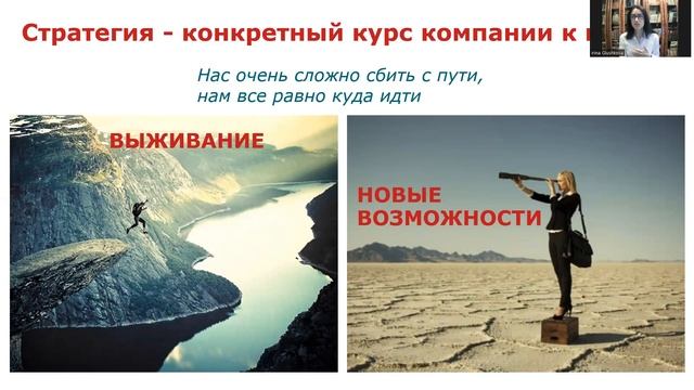 Стратегическое финансовое планирование как один из элементов формирования общей стратегии компании смотреть онлайн
