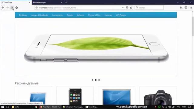 Как убрать белые полосы изображений Opencart смотреть онлайн