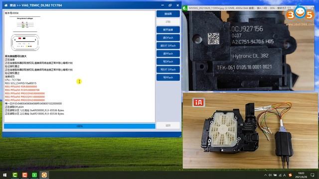 CG FC200 Audi Gearbox DL382 Clone on bench (CN) obdii365 смотреть онлайн