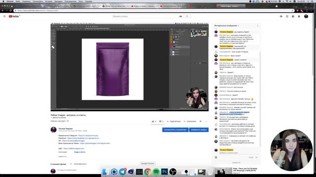 Stream #01 - Yellow Images: вопросы и ответы (SIMPLE) смотреть онлайн
