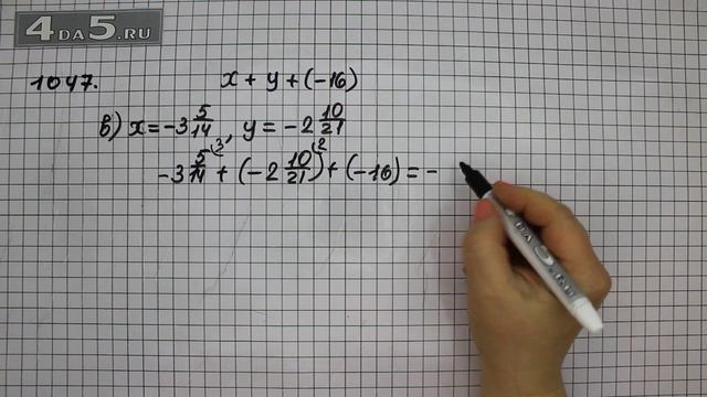 Упражнение 158 Вариант В. Учебник Часть 2 (Задание 1047 Вар В.) – Математика 6 класс – Виленкин Н.Я смотреть онлайн