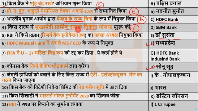 19 Nov 2020 Crack exam current affairs hindi 2019 Daily Current Affairs SSC, NTPC, IBPS RRB nextexa смотреть онлайн