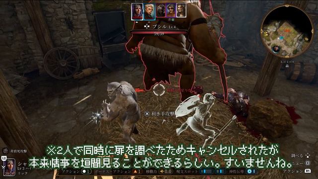 ワザとじゃないのにNPCが次々死んでくバルダーズゲート3マルチプレイ【そげ部】#05 смотреть онлайн
