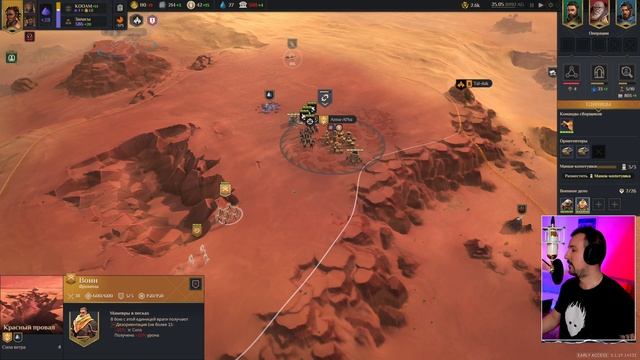 [4K] Dune: Spice Wars прохождение на русском ? Обзор стратегии Дюна смотреть онлайн
