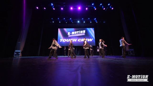 TOUCH CREW | 3 place | JUNIORS BEGINNERS | E-MOTION DF 2023 |FRONT смотреть онлайн