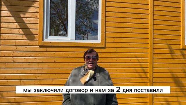 Видео-отзыв по каркасному дому Лидер-1 | Дома Полесье смотреть онлайн