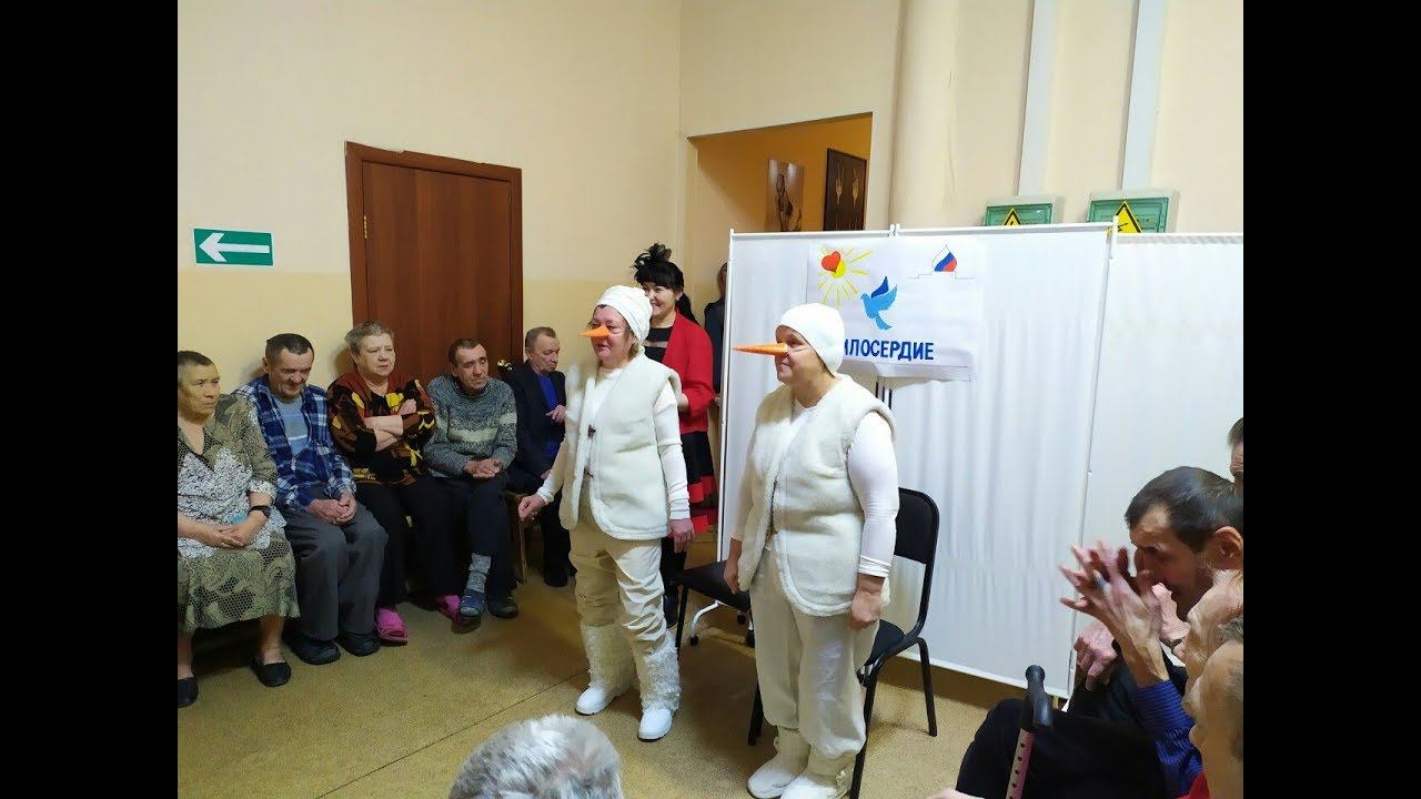 Новый год в "Милосердие" смотреть онлайн