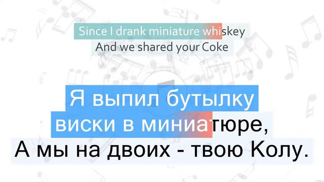 Arctic Monkeys - I Want It All Перевод песни На русском Слова Текст смотреть онлайн