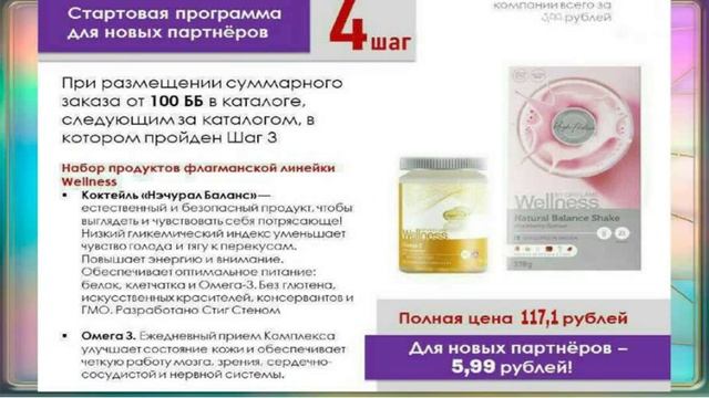 Михайлова Алеся Жаркие летние акции Продолжение следует смотреть онлайн