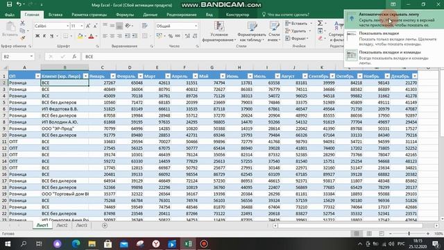 Как скрыть ленту смотреть онлайн