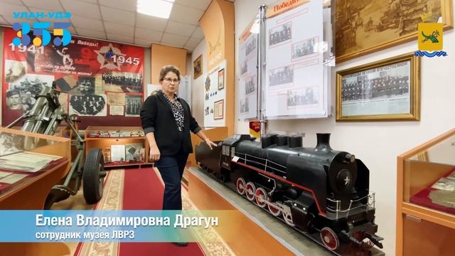 ИСТОРИЯ: музей ЛВРЗ смотреть онлайн