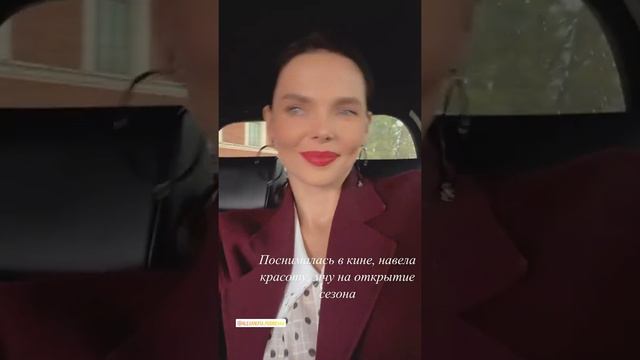 Елизавета Боярская на открытии театрального сезона смотреть онлайн
