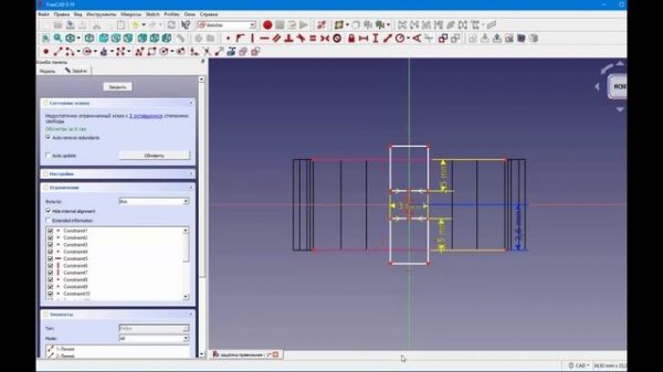 FreeCad Правильная защёлка