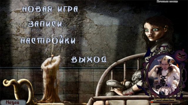Здравствуй Ужастябрь! Привет Алиса! смотреть онлайн
