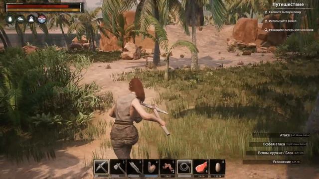 Прохождение Conan Exiles #2 - МОЙ ПЕРВЫЙ РАБ смотреть онлайн