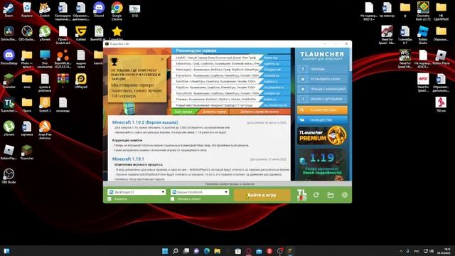 Как установить шейдеры для Майнкрафта | TLauncher смотреть онлайн