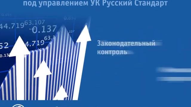 Ролик для банкоматов банка "Русский Стандарт" о паевых инвестиционных фондах смотреть онлайн