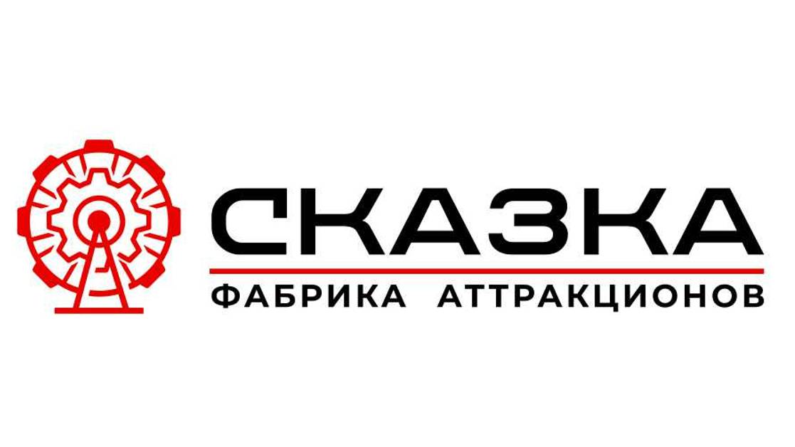 О компании смотреть онлайн