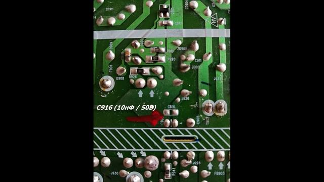 715g3816-p01-h20-002u доработка