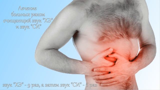 Вибрационно резонансная медицина 6, секретные лечебные звуки расшифорванные в древнеегипетском пап смотреть онлайн