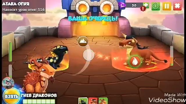 Играю в Легенды Дракономании #21 Подсолнух!!! смотреть онлайн
