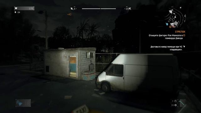 Dying Light | Сложность: Нормально | Gameplay, No comments смотреть онлайн