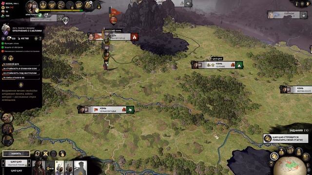 Total War: Three Kingdoms - 10 советов тем, кто сел играть смотреть онлайн