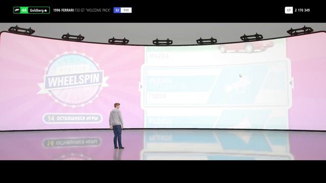Forza Horizon 4. WHEELSPIN.Рулетка часть 2 смотреть онлайн