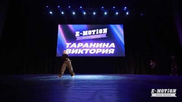 ТАРАНИНА ВИКТОРИЯ l JUNIORS SOLO l E-MOTION DF 2023 смотреть онлайн